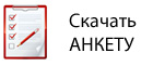 anketaarenda